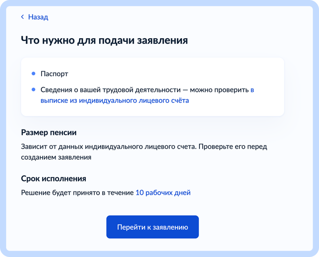 гу 4.png гу 4.png